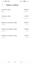 Screenshot_20230907_102646_ru.tsk.ftc.bender.qpay.webp