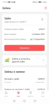 Screenshot_20230907_102651_ru.tsk.ftc.bender.qpay.webp
