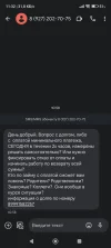Screenshot_2023-09-07-11-32-02-493_com.google.android.apps.messaging.webp
