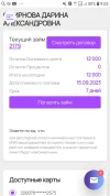 Screenshot_20230908-090525_Samsung Internet.webp