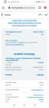 Screenshot_20230908_092949_com.android.chrome.webp
