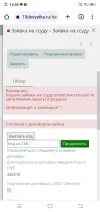 Screenshot_20230908_143019.webp
