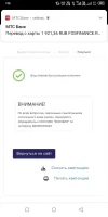 Screenshot_20230908-132312.webp