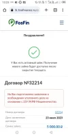 Screenshot_20230908-132336.webp