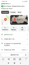 Screenshot_2023-09-08-13-35-29-327_com.yandex.browser.webp