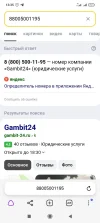 Screenshot_2023-09-08-13-35-25-117_com.yandex.browser.webp
