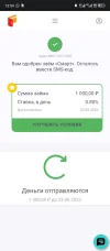 Screenshot_20230908-135433.webp