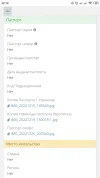 Screenshot_2023-09-08-22-14-05-333_com.android.chrome.webp