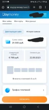 Screenshot_20230908_221909_Chrome.webp