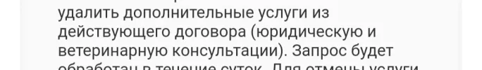 Screenshot_20230909_153657_Mail.webp