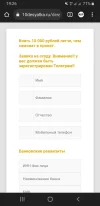 Screenshot_20230909-192606_Adblock Browser.webp