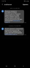 Screenshot_20230910-112708_Messages.webp