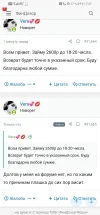 Screenshot_20230910_172102_com.yandex.browser.webp