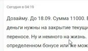 Скриншот-11-09-2023 02_42_01.webp