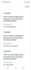 Screenshot_20230911-152839.webp