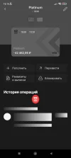 Screenshot_2023-09-11-16-16-08-841_ru.briginvest.sense.webp