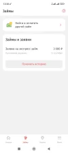Screenshot_2023-09-12-12-26-25-529_ru.tsk.ftc.bender.qpay.webp