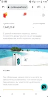 Screenshot_20230912-094400.webp