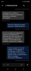 Screenshot_20230911-184205.webp