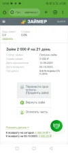 Screenshot_20230912-195055.webp