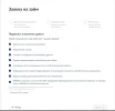 Безымянный.webp