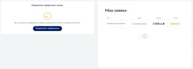 Безымянный2.webp