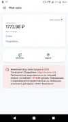 Screenshot_20230914-142135.webp