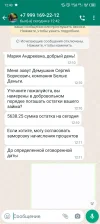 Screenshot_20230914-124320.webp