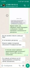 Screenshot_20230914-124313.webp