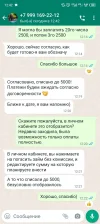 Screenshot_20230914-124244.webp