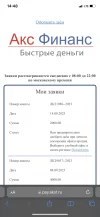 F205B5F5-52EE-47F9-9596-E9CC6CFD426D.webp