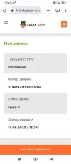 Screenshot_2023-09-14-15-38-23-296_com.android.chrome.webp