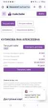 Screenshot_20230914_184313_Chrome.webp