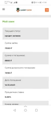 Screenshot_20230914_173923_ru.yandex.searchplugin.webp