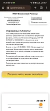 Screenshot_2023-09-14-19-28-39-621_com.android.chrome.webp
