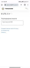 Screenshot_2023-09-14-20-15-04-579_com.android.chrome.webp