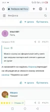 Screenshot_20230914-202123.webp