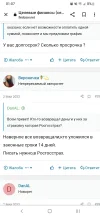 Screenshot_20230915-010749_Chrome.webp