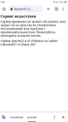 Screenshot_2023-09-15-08-40-08-679_com.android.chrome.webp