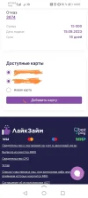 Screenshot_20230915_100633.webp