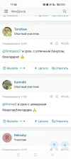 Screenshot_2023-09-15-11-06-49-93_40deb401b9ffe8e1df2f1cc5ba480b12.webp