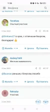Screenshot_2023-09-15-11-05-26-87_40deb401b9ffe8e1df2f1cc5ba480b12.webp