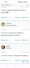 Screenshot_2023-09-15-11-05-07-02_40deb401b9ffe8e1df2f1cc5ba480b12.webp