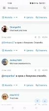 Screenshot_2023-09-15-11-04-02-76_40deb401b9ffe8e1df2f1cc5ba480b12.webp