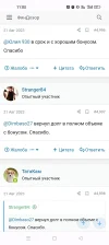 Screenshot_2023-09-15-11-03-33-60_40deb401b9ffe8e1df2f1cc5ba480b12.webp