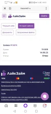 Screenshot_20230915_102101_ru.yandex.searchplugin.webp