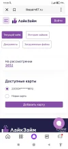 Screenshot_2023-09-15-10-26-28-441_ru.yandex.searchplugin.webp