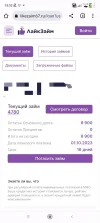 Screenshot_2023-09-15-15-53-00-099_com.android.chrome-edit.webp