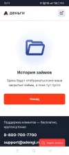 Screenshot_2023-09-15-13-11-09-59_1cdd2be27a675b32b1de2a8d6d701736.webp