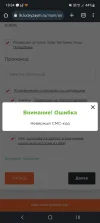 Screenshot_20230915_183423_Chrome.webp